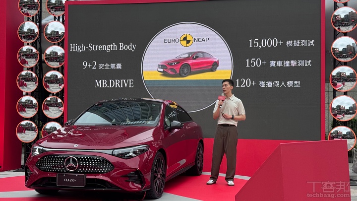 賓士大改款CLA震撼登場！純電、燃油雙動力齊發，MBUX科技座艙搶攻豪華入門市場