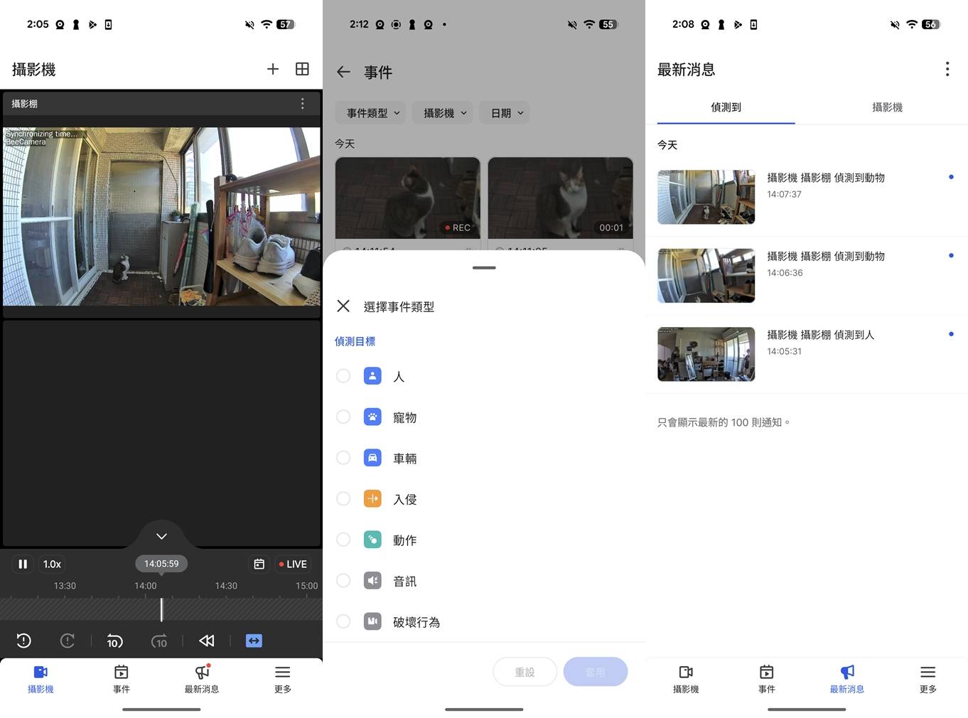 家用監控新選擇 Synology BeeCamera App 實測，打造智慧家居時代隱私與便利兼具的私有雲守護方案