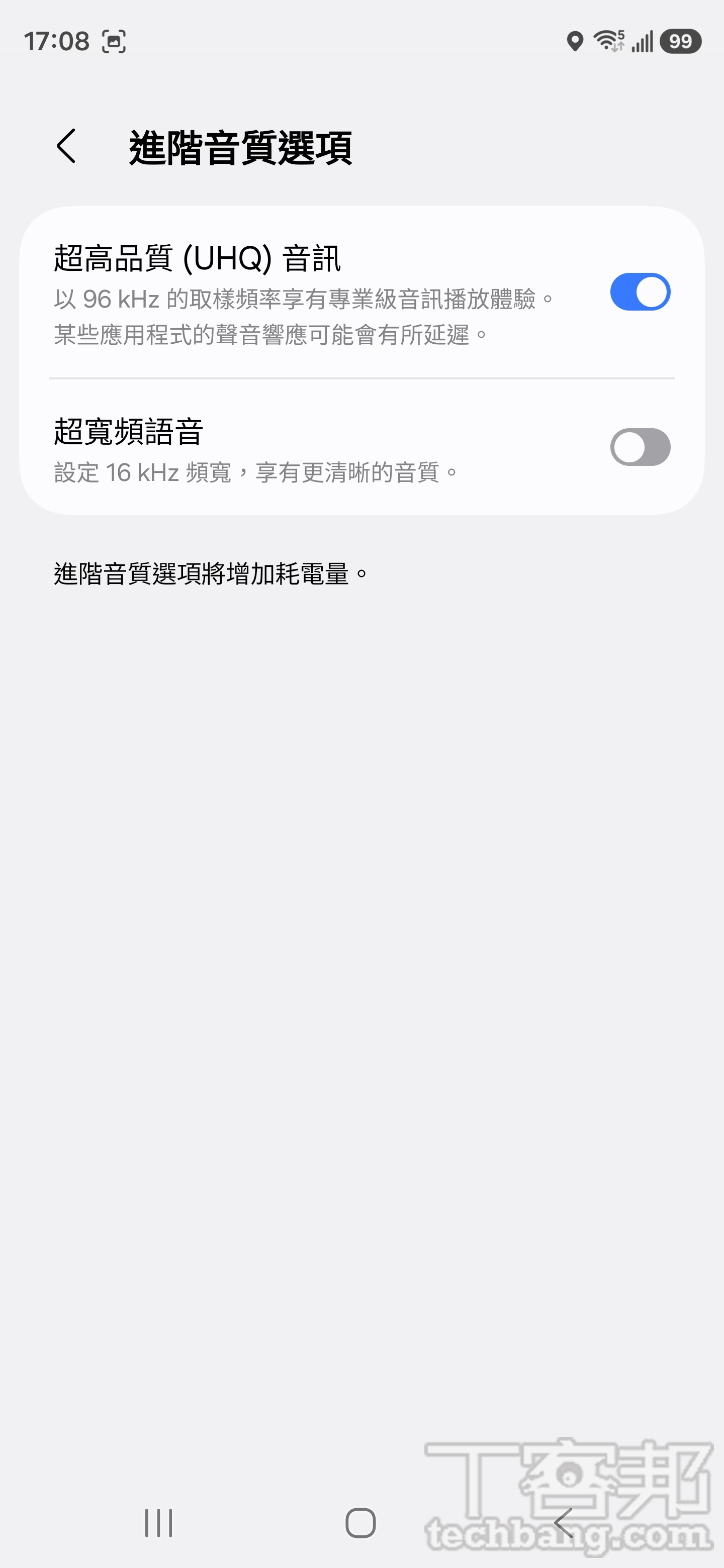 Galaxy Buds 4 Pro 旗艦耳機降噪變聰明，操作體驗有感升級