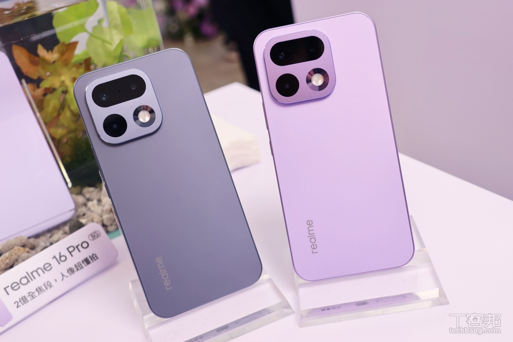 realme 16 系列正式發表，內建後置補光自拍鏡、導入 AI 影像玩法
