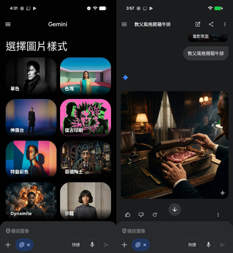 Google Pixel 10a AI神機，輕鬆上手！台灣大哥大資費方案 、AI及拍照功能一次整理