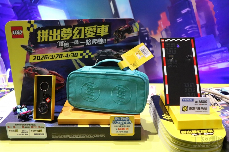 樂高《拼出夢幻愛車》闖關活動於桃園台茂購物中心登場！現場朝聖 1:1 比例樂高 F1 法拉利模型