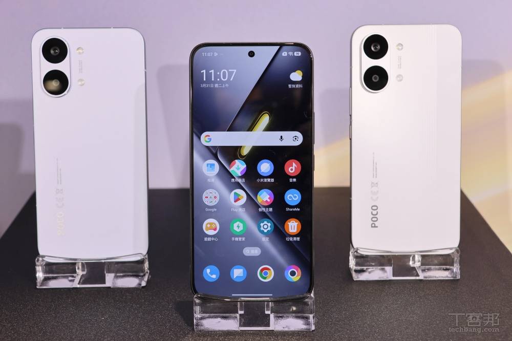 萬元平價新機登場！小米 POCO X8 Pro 、POCO M8 在台上市