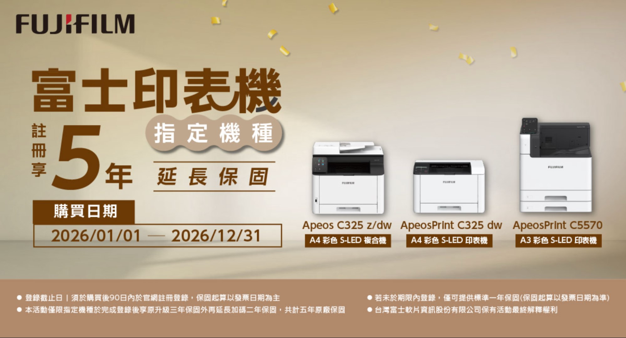 2026 雷射印表機推薦：工作室 / SOHO / 網拍 / 民宿 / 櫃檯小型商用事務機怎麼選？萬元預算左右機型比較推薦