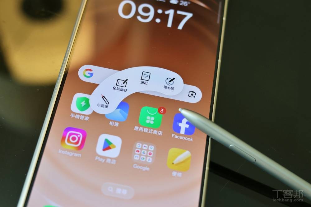 按一下筆身上的按鍵可以叫出觸控筆輪盤。