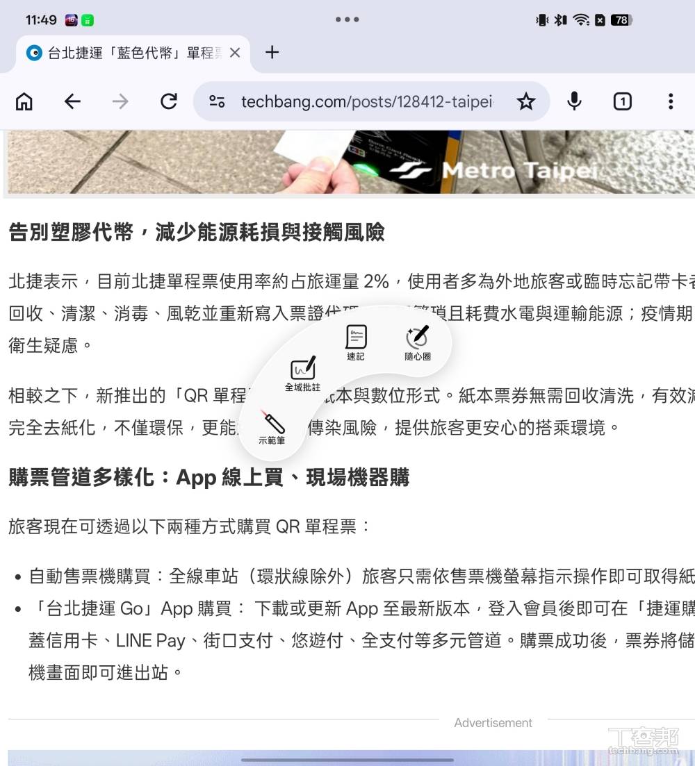 不只沒有摺痕，OPPO Find N6 升級 AI 產生圖表、相機也跟著升級了