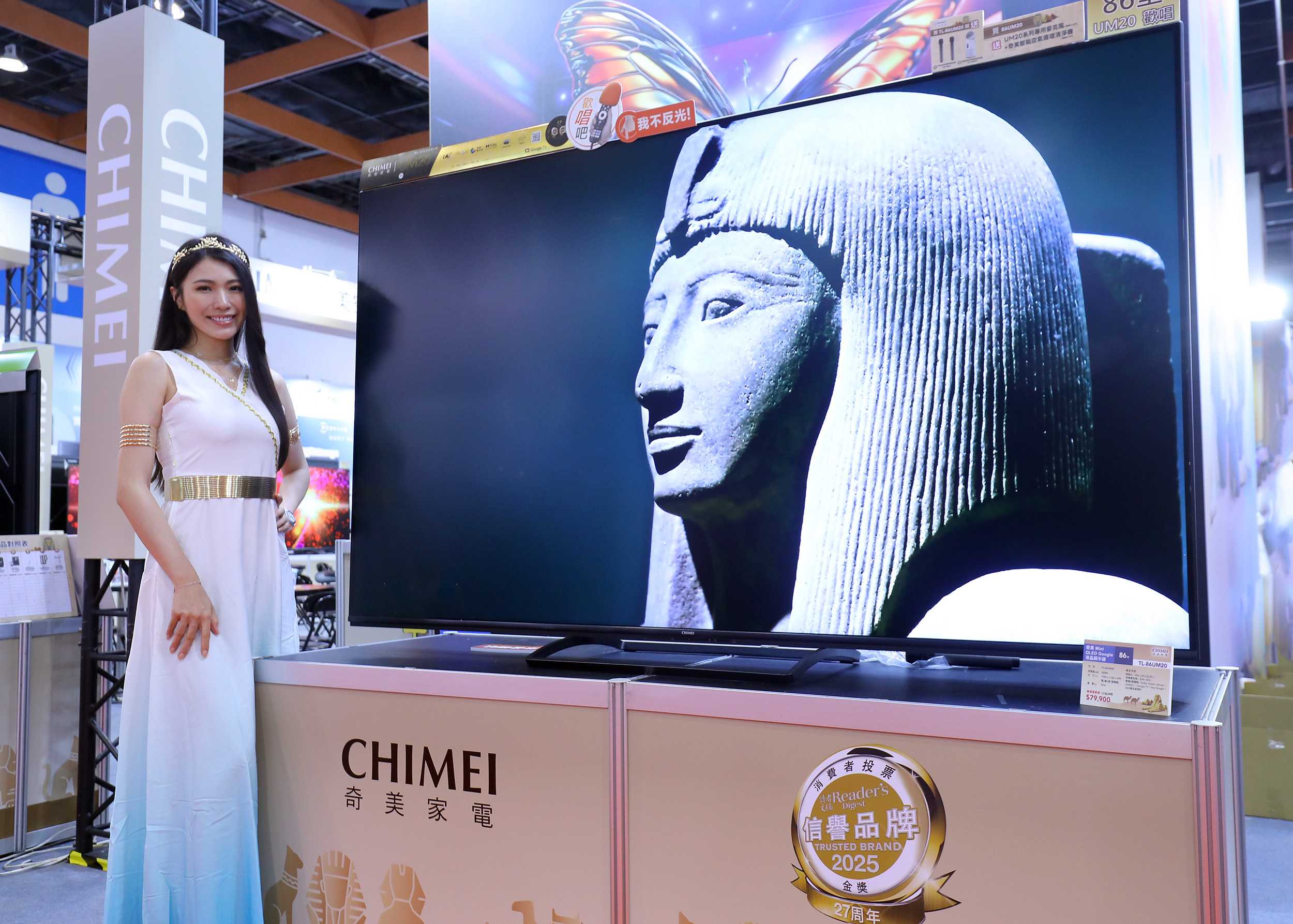 奇美家電進駐 2026 台北電器展，Mini QLED 顯示器、星揚 HK1 空調與廚餘機新品同步亮相