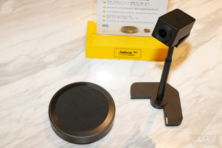 Jabra 也因應小型會議需求推出快速套裝規劃，可將 Speak275 整合 Huddlly 攝影機，提供完整音訊和視訊解決方案。