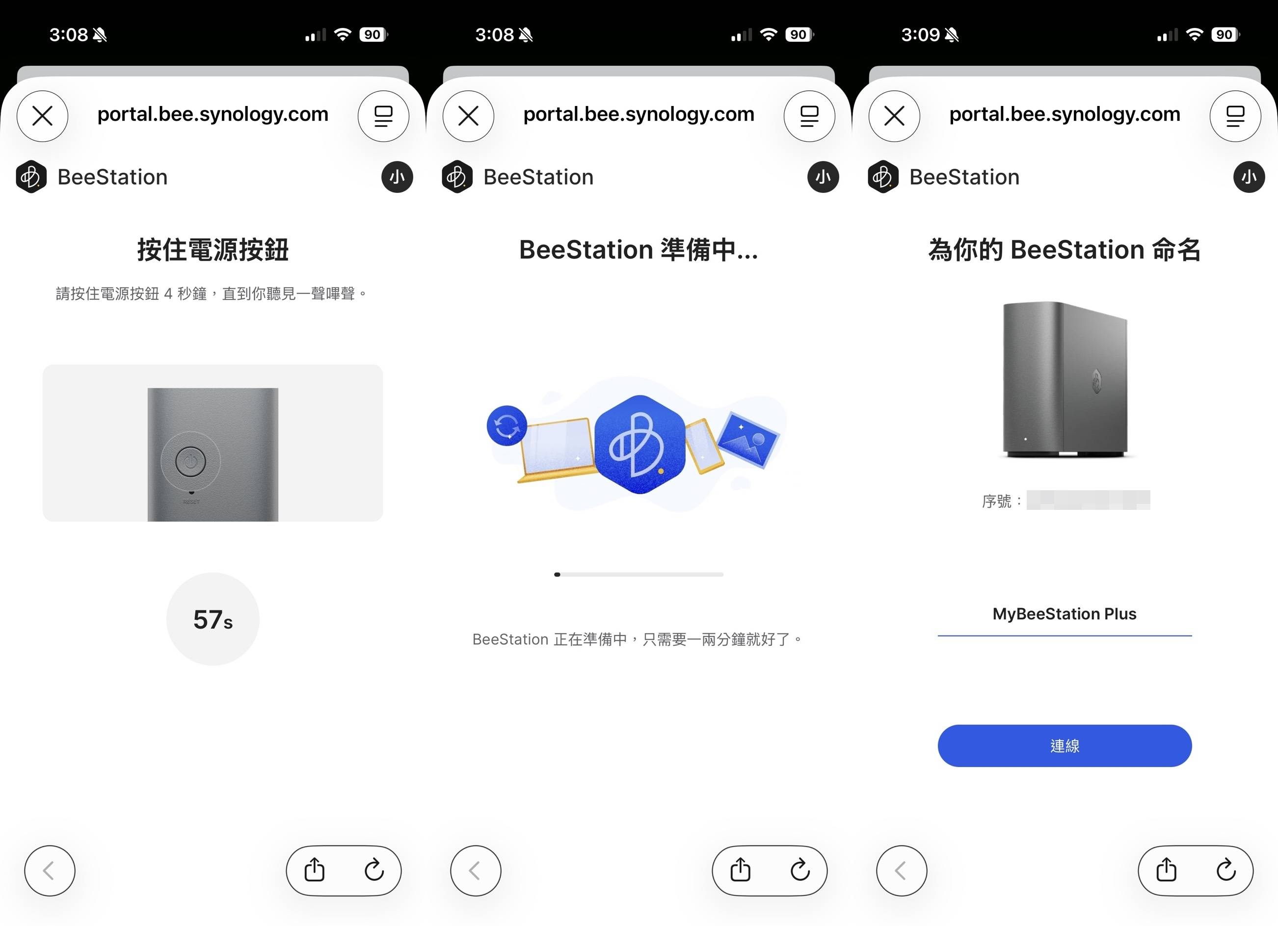 家用監控新選擇 Synology BeeCamera App 實測，打造智慧家居時代隱私與便利兼具的私有雲守護方案