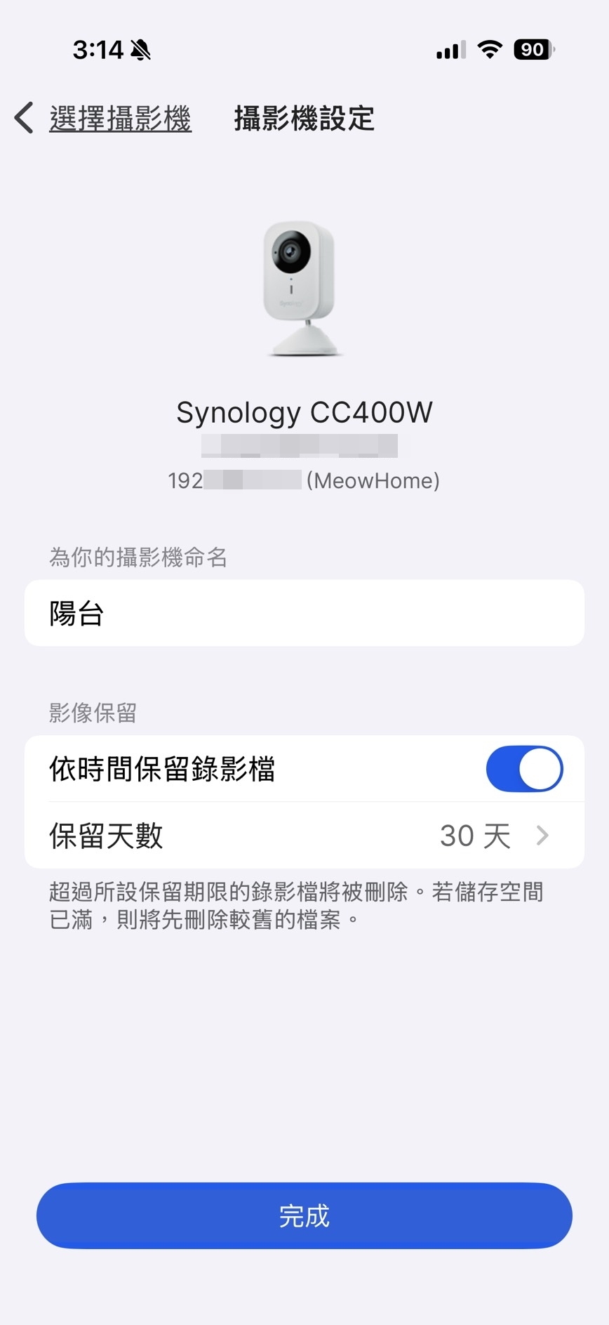 家用監控新選擇 Synology BeeCamera App 實測，打造智慧家居時代隱私與便利兼具的私有雲守護方案
