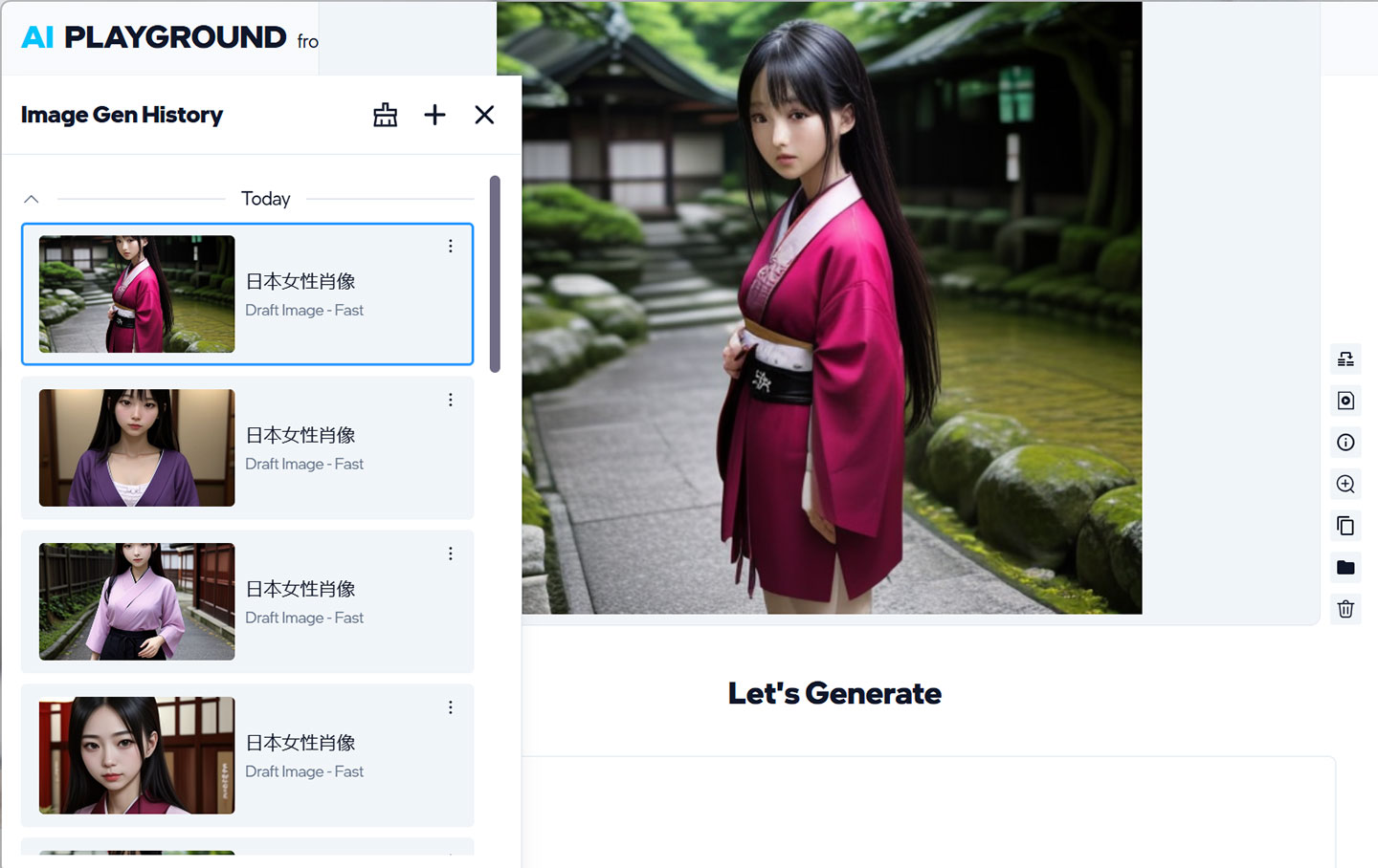 AI Playground 中生成完成的圖片會歸檔到歷史記錄中，可以讓我們自由瀏覽或取用。