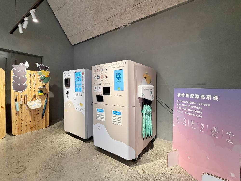 CHARGESPOT 於華山展出電力銀行快閃店，推廣舊電換新電與鋰電池回收機制
