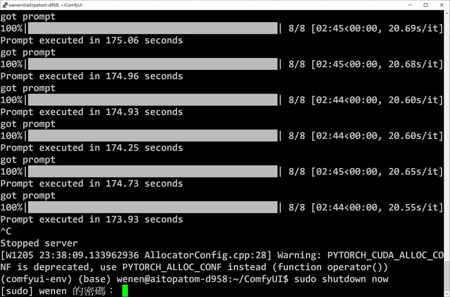 當使用完成後，可以在終端機岸下「Ctrl+C」關閉Comfy UI，並輸入下列指令與使用者密碼，從遠端關閉AI TOP ATOM主機電源。