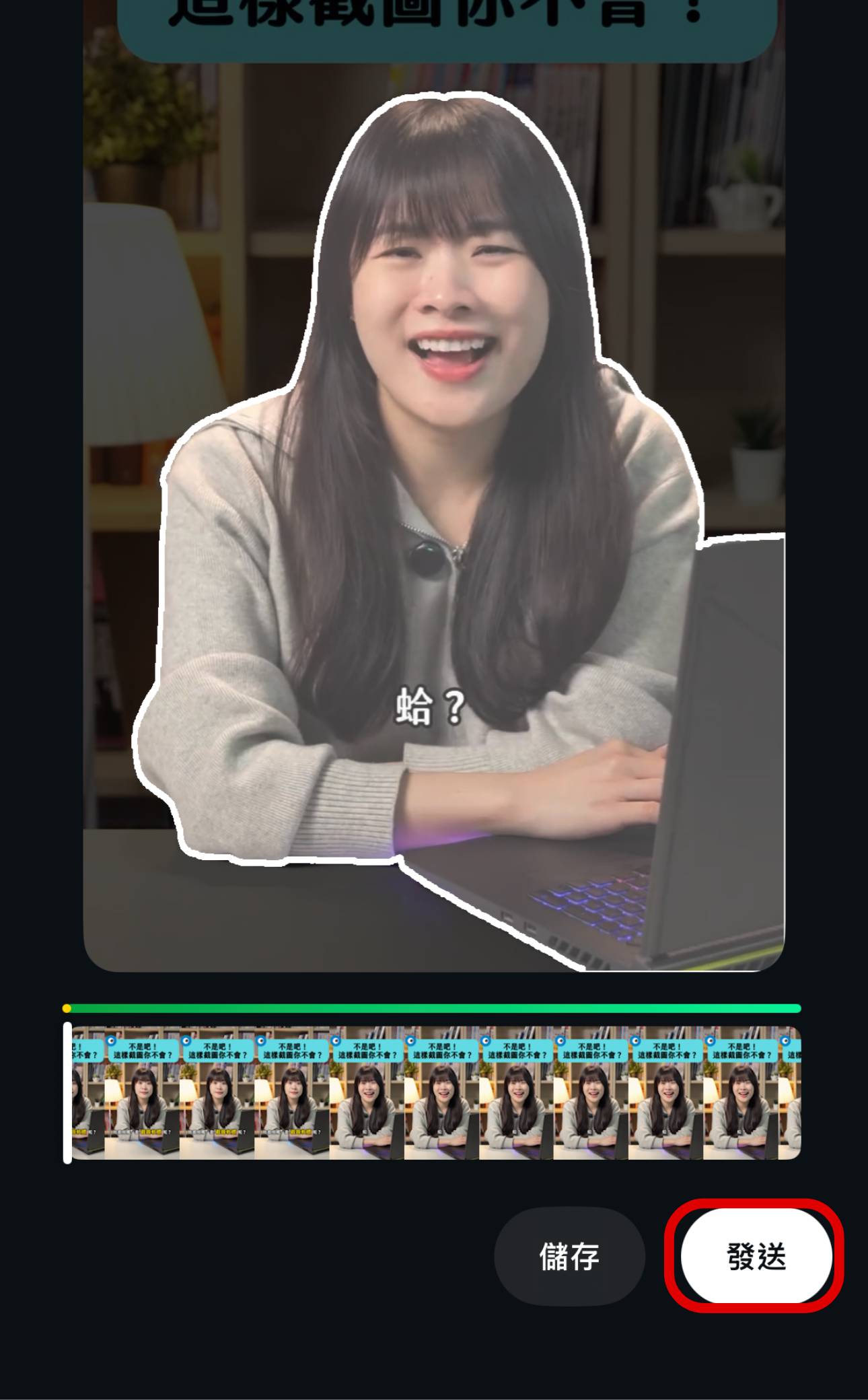 IG 貼圖自己做！教你把影片、Reels 變成 GIF 動圖，聊天互動更有趣