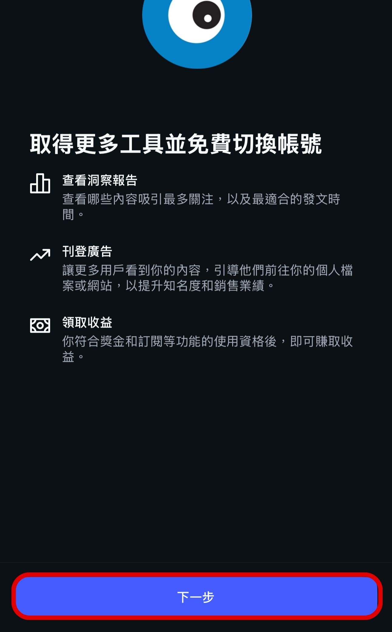 如何讓 IG 貼文或 Reels 影片出現在 Google 搜尋？