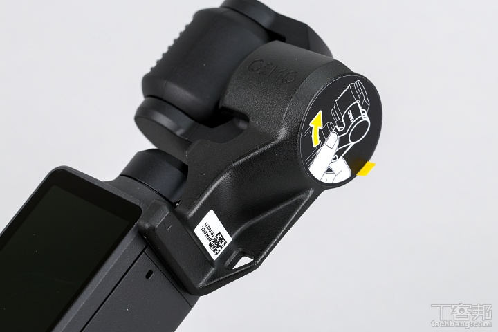 雲台夾：相比前代的一整塊保護殼，改以一片鎖扣來固定雲台，有效減少收納體積。