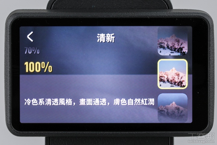 支援六種膠片風格：內建六種影調風格，可一鍵套用與調整膠片濃淡，打造不同色彩氛圍。 ▲ 支援六種膠片風格：內建六種影調風格，可一鍵套用與調整膠片濃淡，打造不同色彩氛圍。