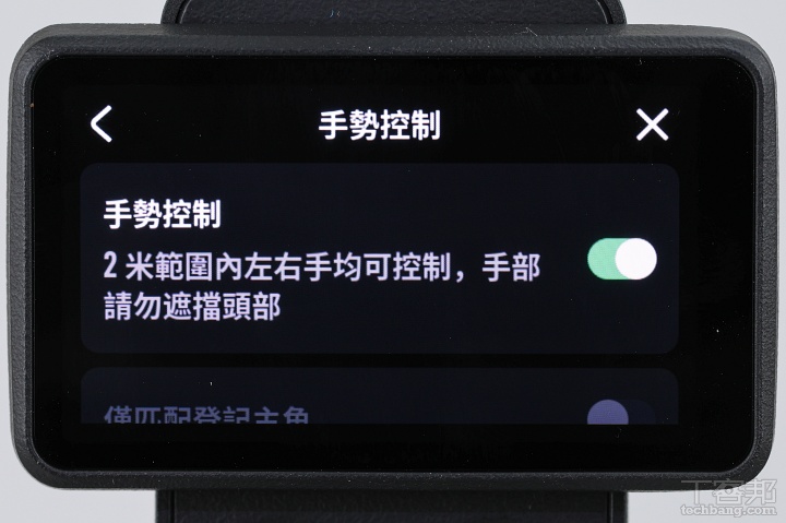 支援手勢控制：比5開關智慧追蹤、比2開始或停止拍照錄影，提升單人創作便利性。