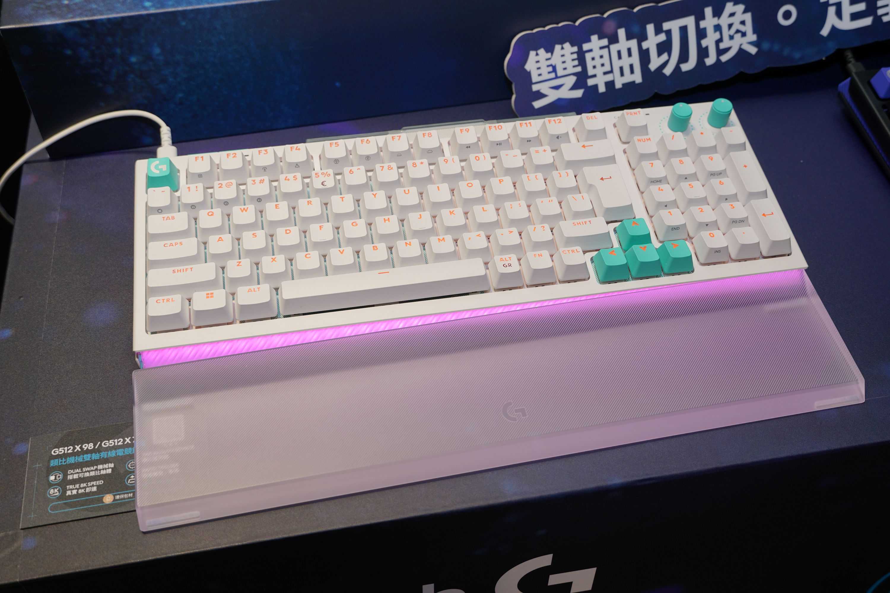 Logitech G 推出 G512 X 新一代雙軸電競鍵盤：混搭磁軸與機械軸，替玩家消除選擇障礙