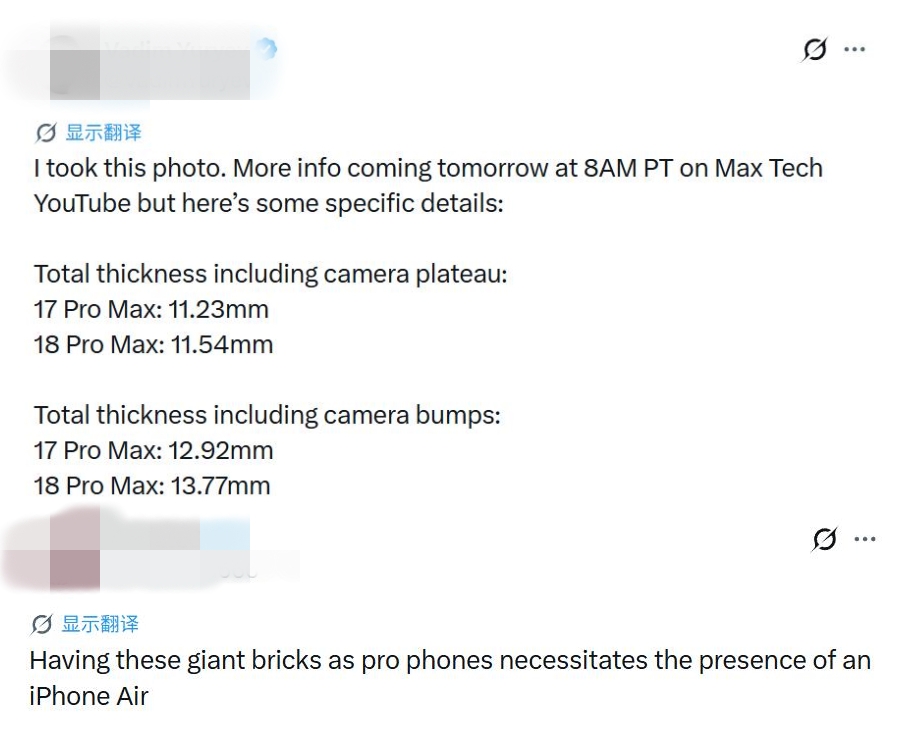告別輕薄！iPhone 18 Pro Max 傳厚達13mm，蘋果「性能怪獸」時代來臨？