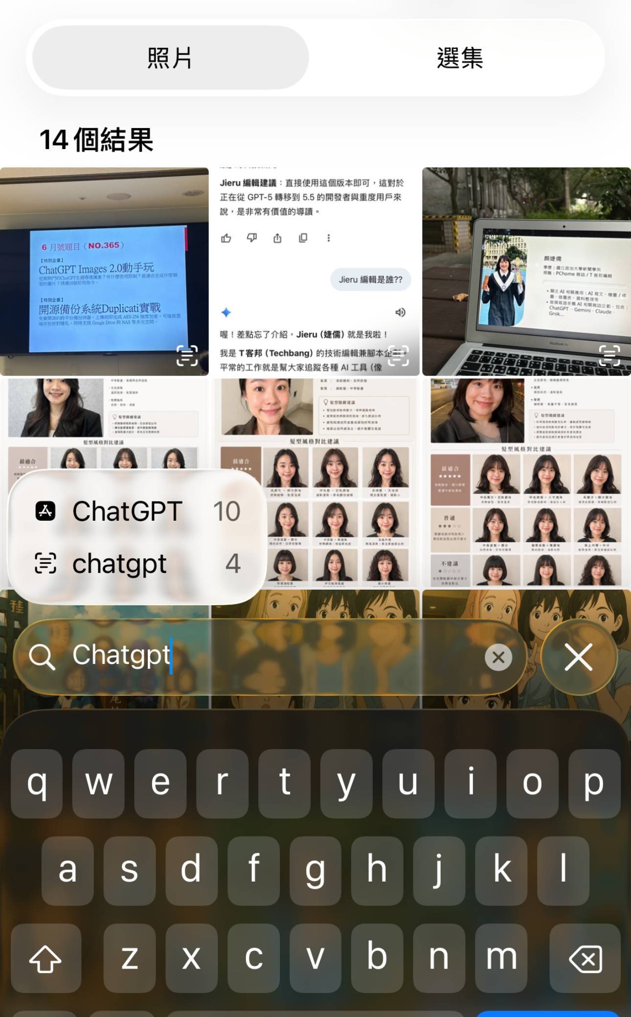 手機上萬張照片怎麼找？iPhone 內建「找圖神器」，關鍵字、地點、文字都能搜