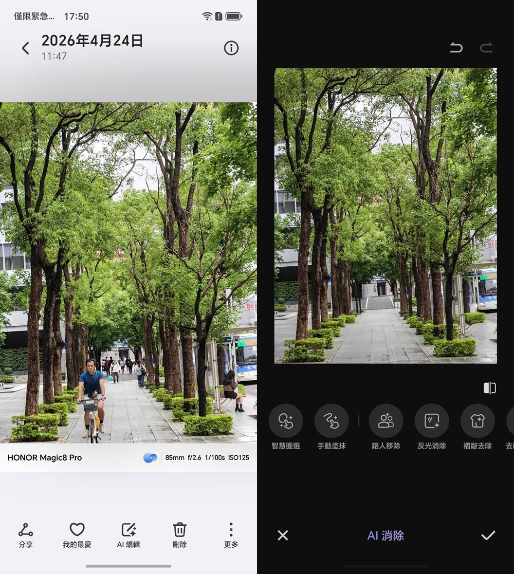 Honor Magic 8 Pro 實測：手機變相機？超狂2億長焦、7100mAh續航怪獸一次到位！