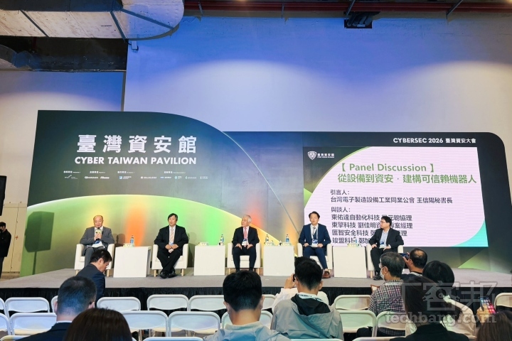 臺灣資安館在 2026 CYBERSEC 臺灣資安大會盛大登場，攜手本土資安廠商建構全球信任鏈