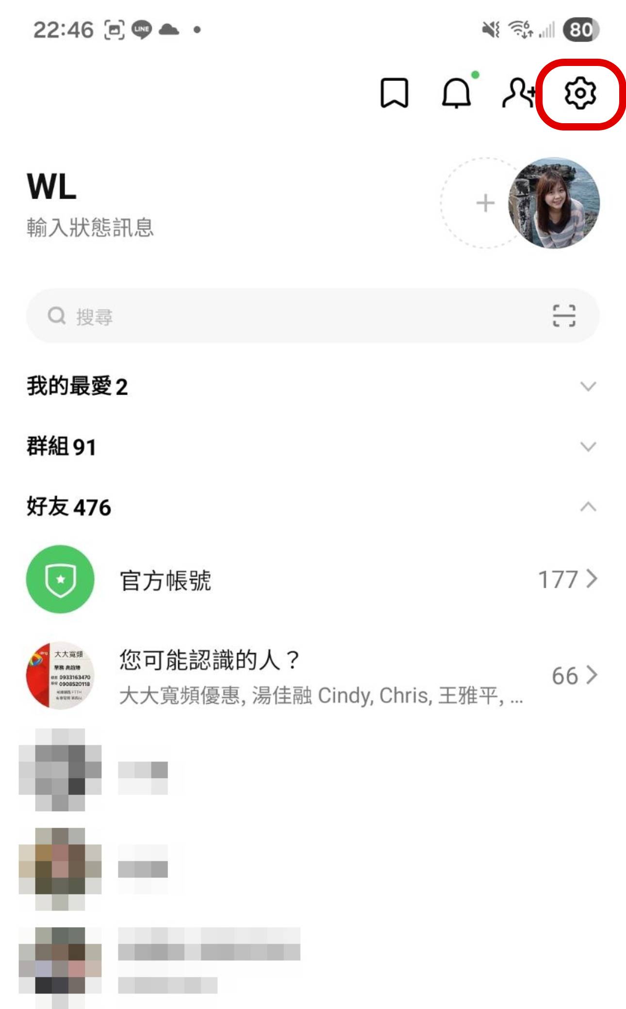 LINE 訊息日期變藍色連結好煩？教你用這招還原純文字介面