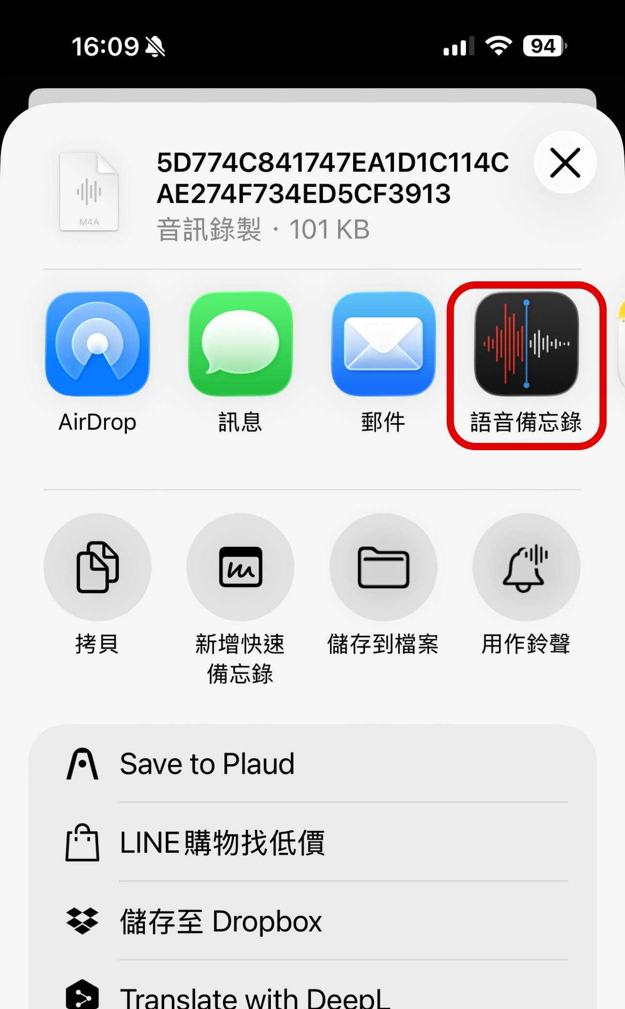 LINE 語音訊息怎麼轉文字？免捷徑、免外掛！用 iPhone 內建功能搞定
