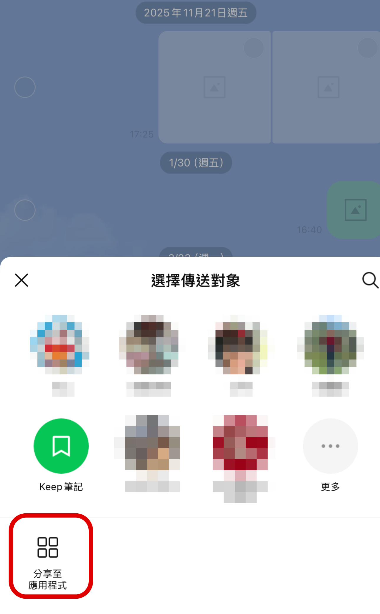 LINE 語音訊息怎麼轉文字？免捷徑、免外掛！用 iPhone 內建功能搞定