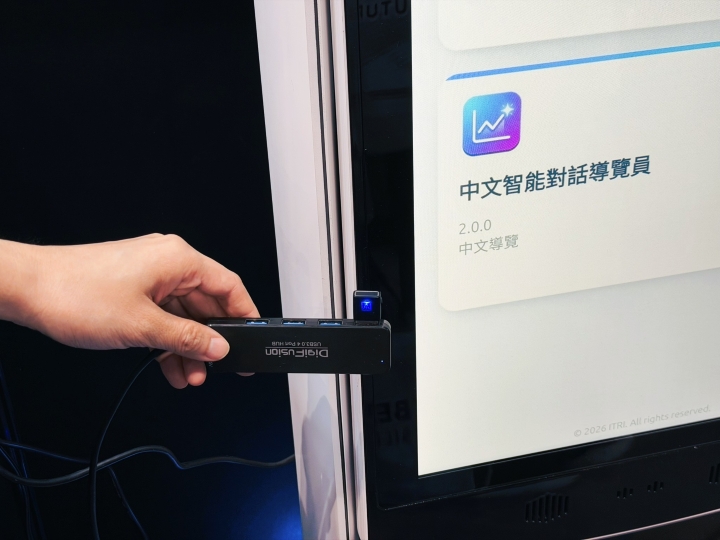 歐生全 FIDO Key 硬體裝置,採用實體 USB 設計,可以即時進行安全身份驗證。