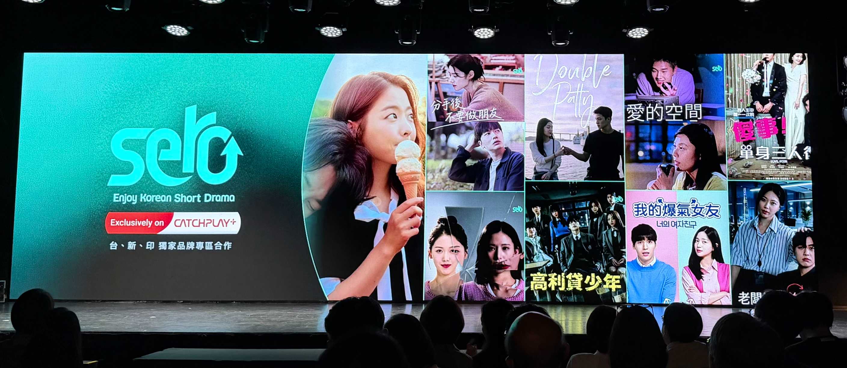 CATCHPLAY+ 十周年！推出直式短劇、台韓合製內容，宣布進軍車載娛樂市場