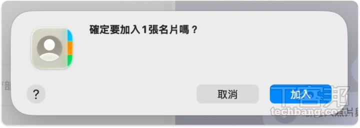 Mac用戶必學!免費Ollama讓你的電腦秒變AI大腦,離線智慧助理、名片自動化超神!