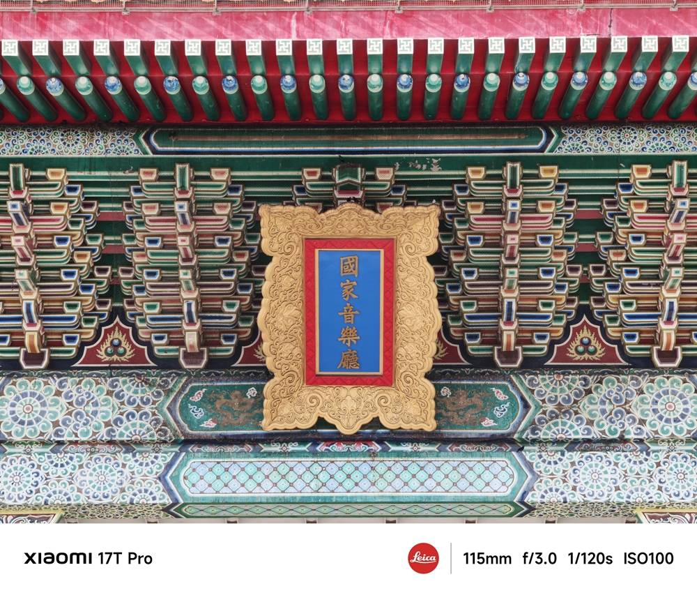 7,000mAh 超大電池！Xiaomi 17T Pro 超長續航、五倍長焦新機實測