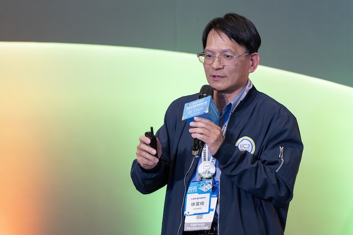 工研院產科國際所徐富桂研究副總監分享AI重塑資安產業趨勢，並指出AI治理與人類監督將成為未來資安關鍵。
