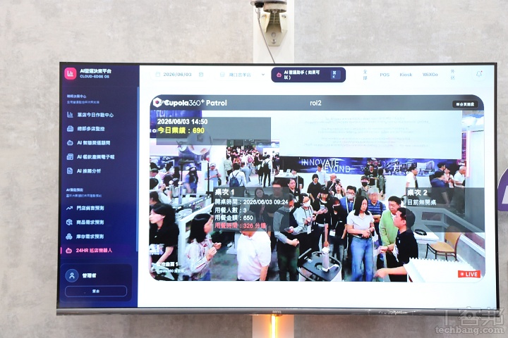 【COMPUTEX 2026】首間AI火鍋店現身COMPUTEX！明基佳世達打造24小時巡店機器人，點餐、補貨到防災全包辦