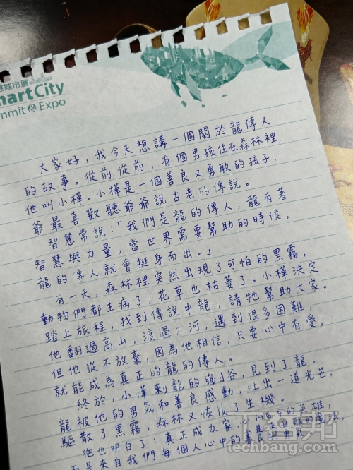 AI 也能生成手寫風格文字，不過這張圖其實是筆者先提供自己的字跡讓 AI 模仿，實際效果仍有差異，仔細看也還是出現了一些錯字。