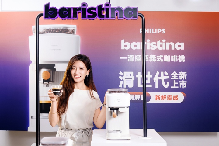 飛利浦 Baristina 義式咖啡機在台上市!一按一滑完成現磨現煮,售價 14,900 元