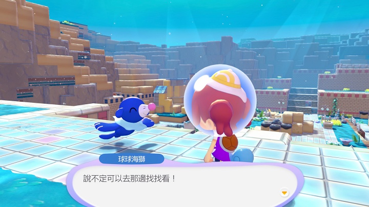 《Pokémon Pokopia》首波擴充內容公開!海底城鎮、潛水招式新登場,擴充票即日起開賣