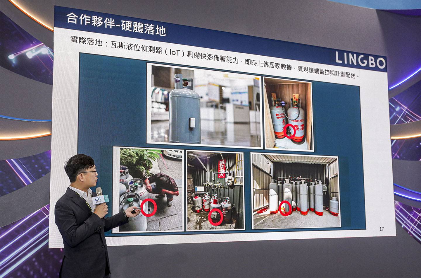 賴宗佑執行長在 Demo Day 說明使用 IoT 裝置快速完成佈署，實現讓瓦斯行這樣的傳產快速接軌數位管理的方式。