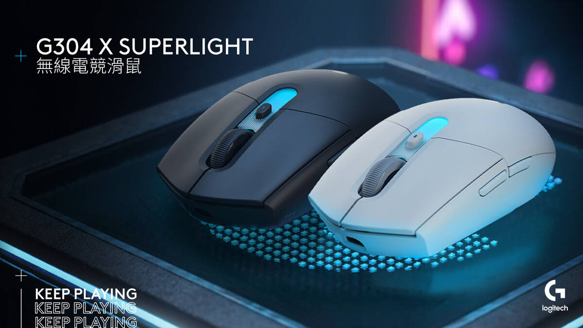 全新 G304 X SUPERLIGHT 無線電競滑鼠兼具電競美學與效率。