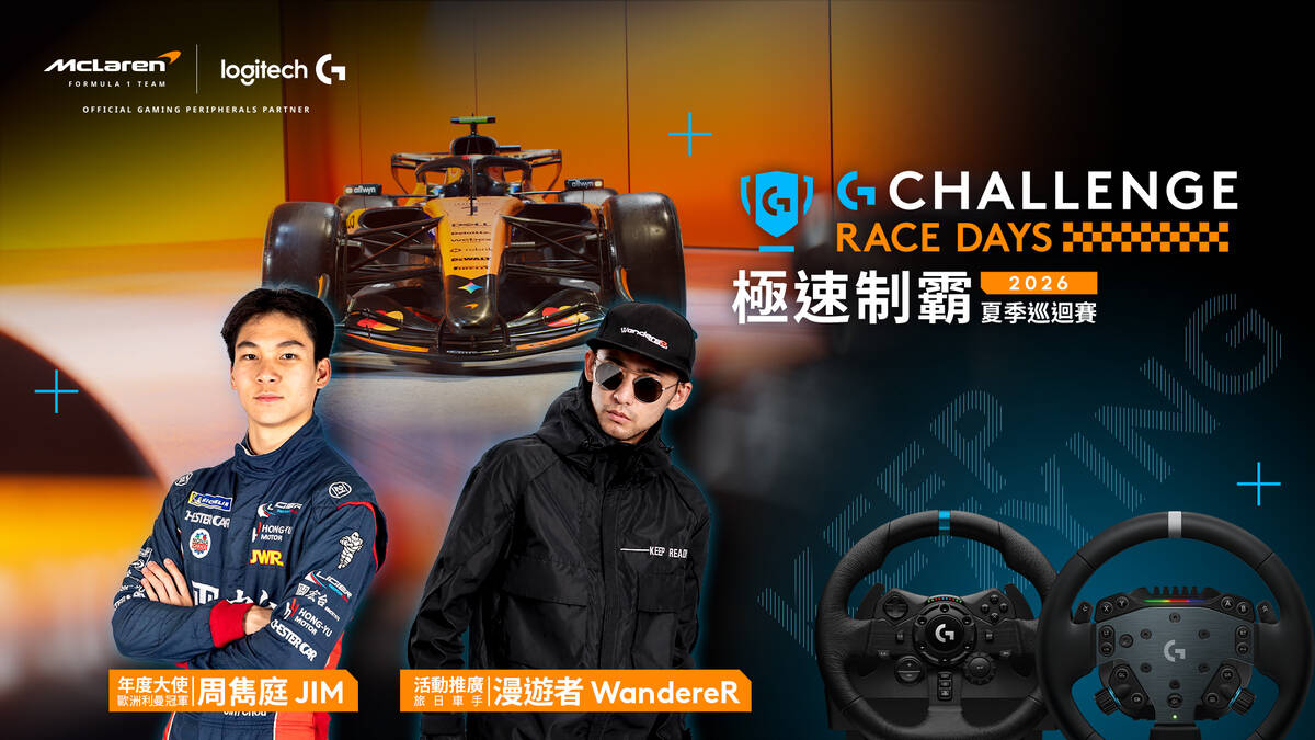 Logitech G 推出 G316 X 8K 熱插拔鍵盤與 G304 X SUPERLIGHT 電競滑鼠，8K 回報率、59g 輕量化一次到位