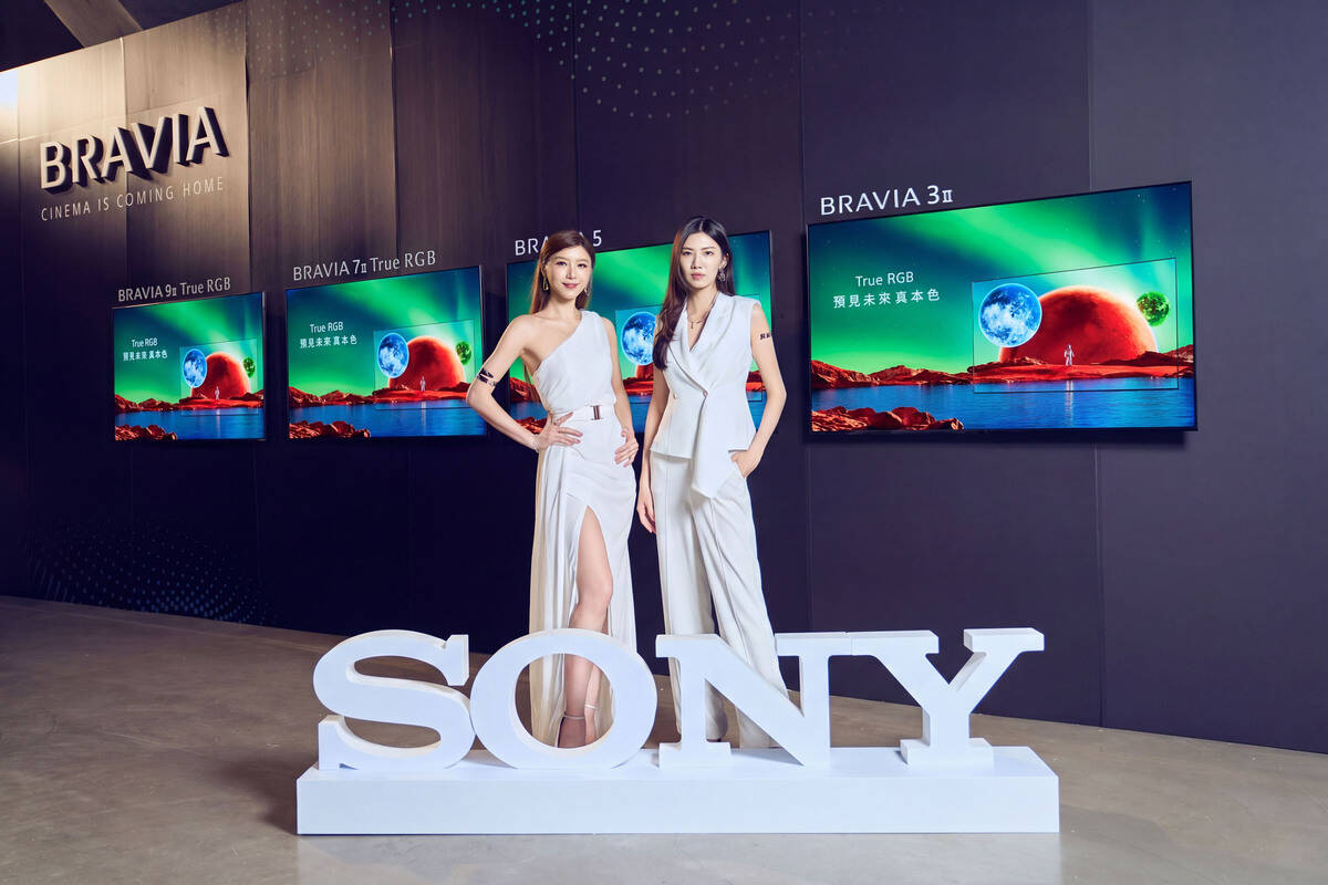 Sony 2026 BRAVIA 全系列正式登場，由最新 True RGB - BRAVIA 9 II 及BRAVIA 7 II 領軍，將影院級視聽享受帶到家中。