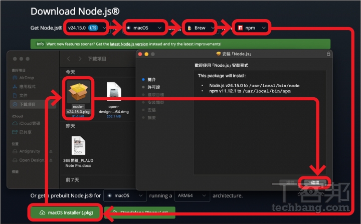 開源版 Claude Design!完全免費的 Open Design 強大功能實測:網站、簡報、Dashboard 靠 AI 一鍵生成,連 SVG 動畫都能做