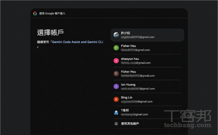 開源版 Claude Design!完全免費的 Open Design 強大功能實測:網站、簡報、Dashboard 靠 AI 一鍵生成,連 SVG 動畫都能做