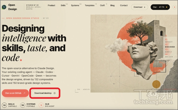 開源版 Claude Design!完全免費的 Open Design 強大功能實測:網站、簡報、Dashboard 靠 AI 一鍵生成,連 SVG 動畫都能做