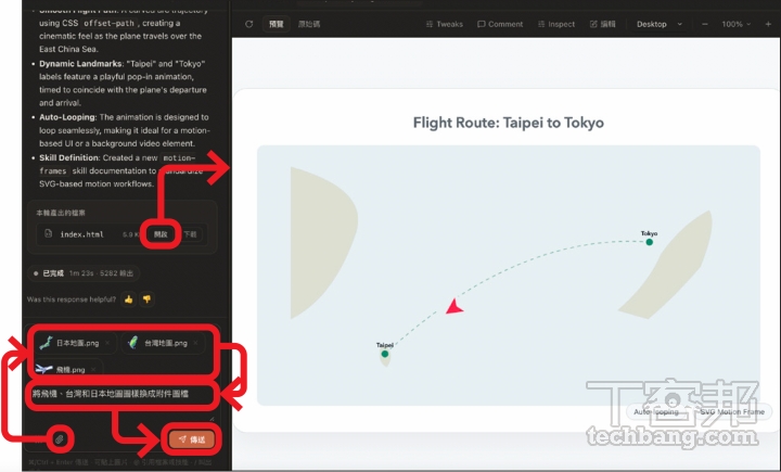 開源版 Claude Design!完全免費的 Open Design 強大功能實測:網站、簡報、Dashboard 靠 AI 一鍵生成,連 SVG 動畫都能做