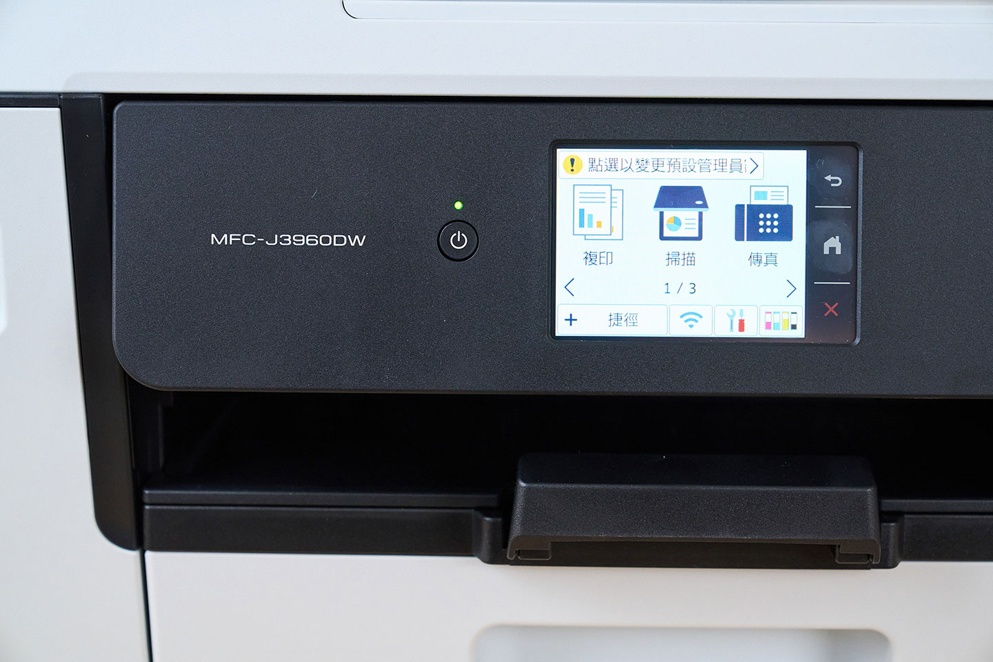 MFC-J3960DW 內建 3.5 吋的彩色觸控式螢幕，操控性靈敏流暢。