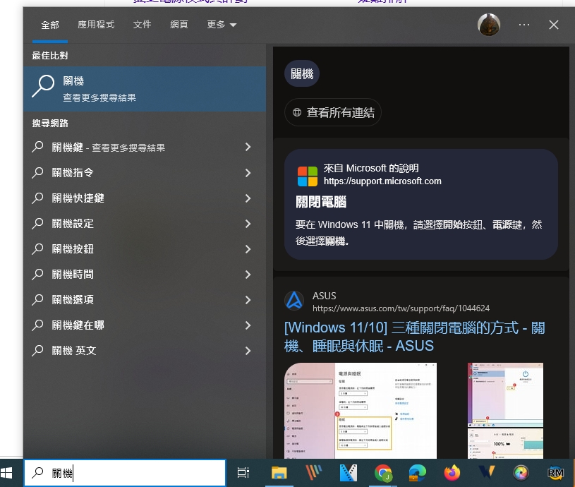 Windows 11 搜尋太煩人？微軟終於放手了！原生開關曝光「一鍵關閉 Bing 與廣告」