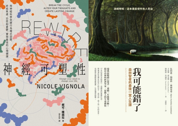 樂天 Kobo 公布 2026 上半年電子書 Top 10!《納瓦爾寶典》奪冠、同步祭出單本 85 折購書優惠